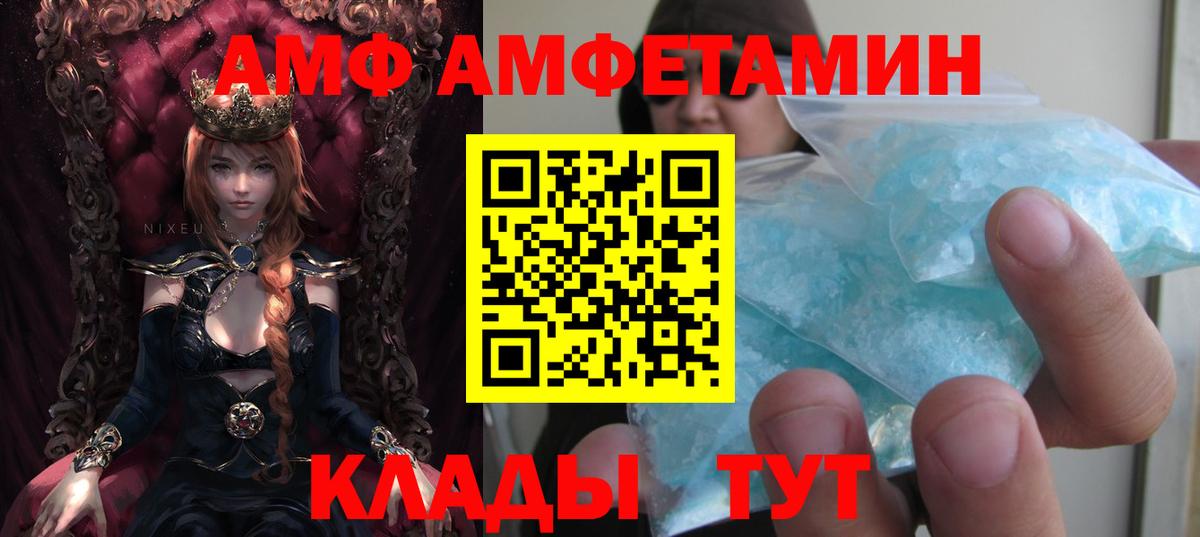 Амфетамин  АМФЕТАМИН Premium  Вход с VPN  Малоярославец  АМФЕТАМИН 