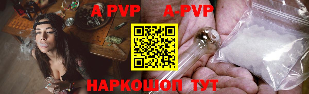 Альфа ПВП мука  Вход с VPN  Малоярославец 