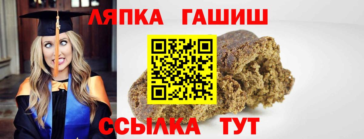 ГАШИШ Ice-O-Lator  Вход с VPN  Малоярославец  Гашиш AMNESIA HAZE 