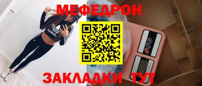 мескалин Ирбит