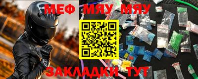 мескалин Ирбит