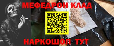 дмт Ипатово