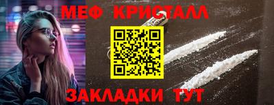 дмт Ипатово