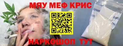 мескалин Ирбит