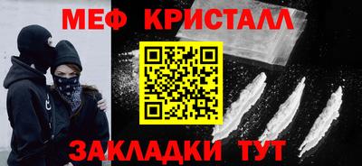 дмт Ипатово
