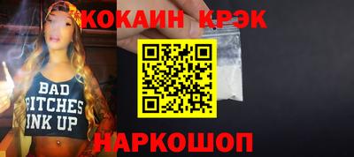 дмт Ипатово