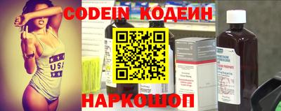 мескалин Ирбит