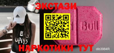 дмт Ипатово