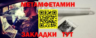 дмт Ипатово