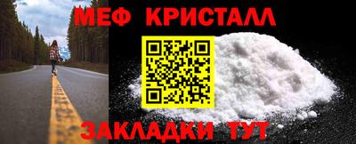 мескалин Ирбит