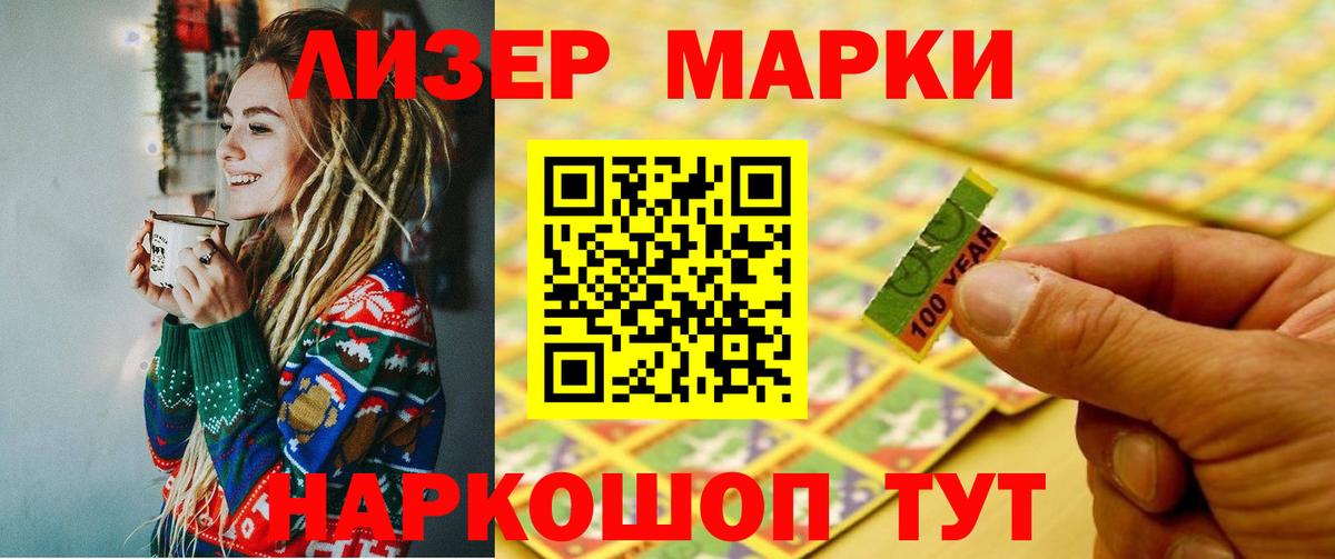 Лсд 25 экстази кислота Малоярославец