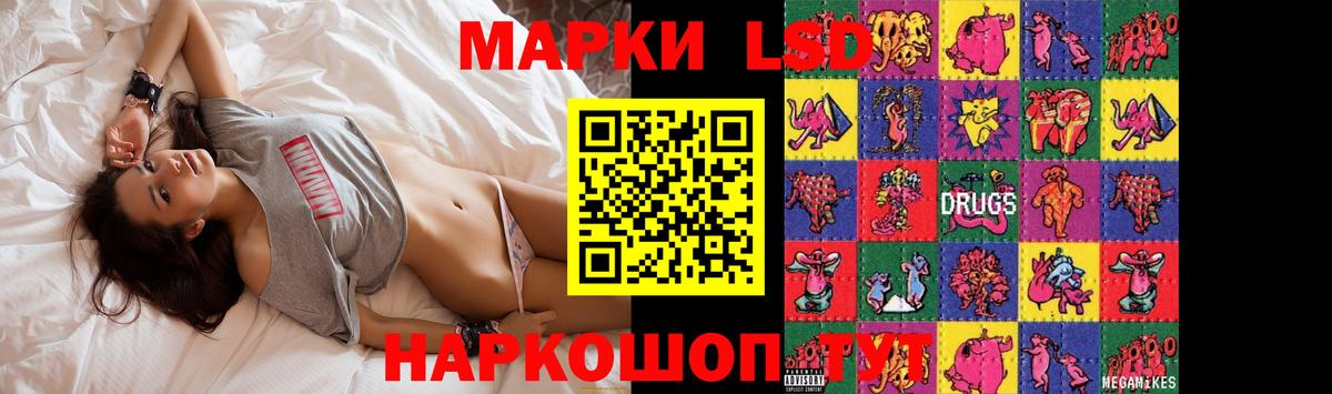 ЛСД экстази кислота  ЛСД экстази кислота  Малоярославец  Вход с VPN 