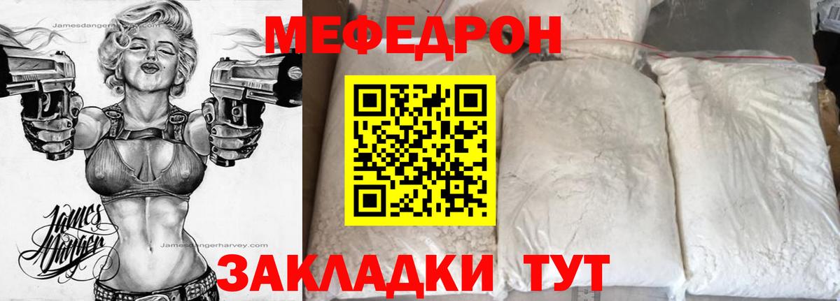 Малоярославец  МЕФ 4 MMC  Вход с VPN  МЕФ VHQ 