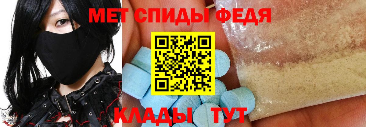 Метамфетамин пудра Малоярославец