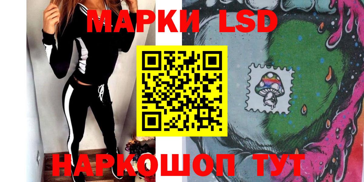 Марки NBOMe 1500мкг Малоярославец