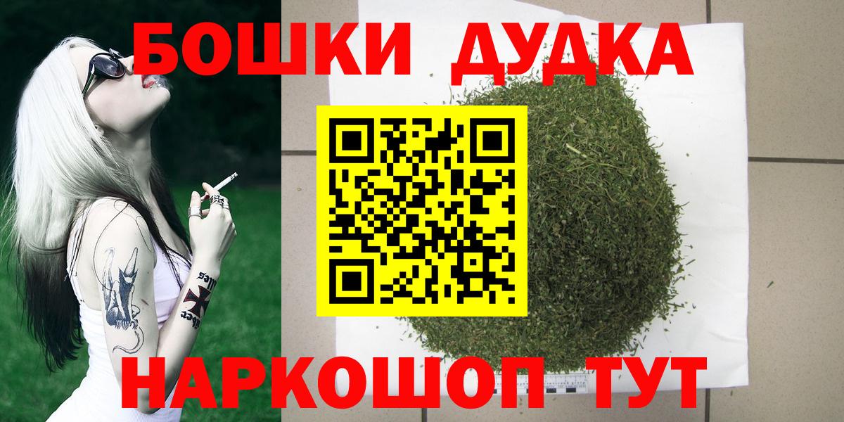 Малоярославец  Каннабис VHQ  Вход с VPN  Бошки марихуана VHQ  Бошки Шишки SATIVA & INDICA 